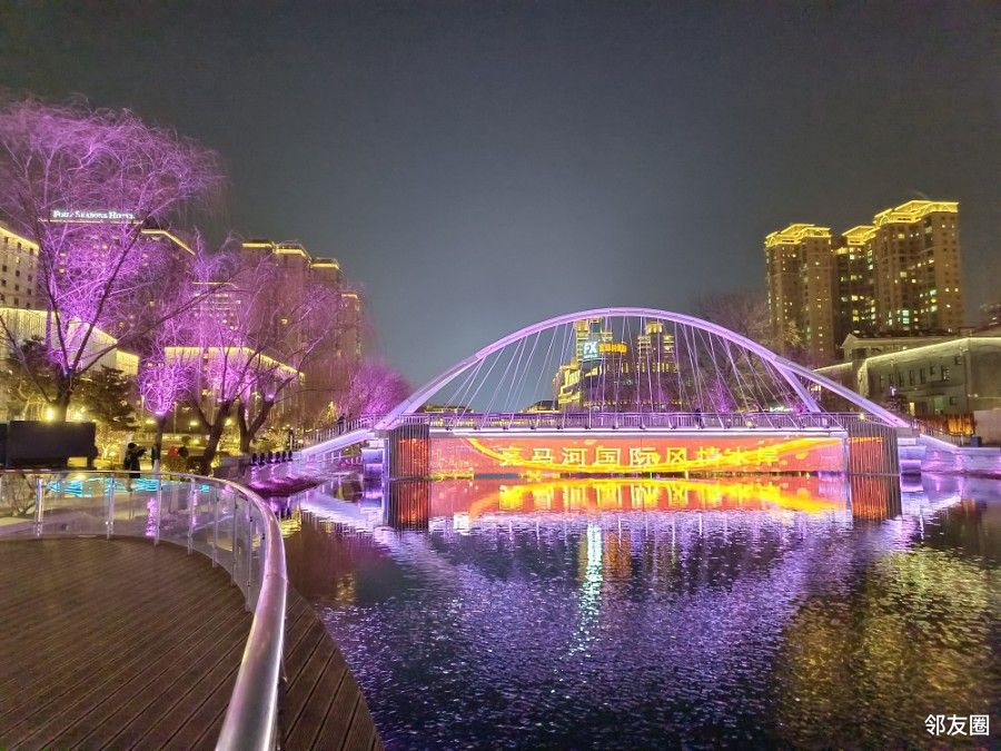 亮马桥夜景图片