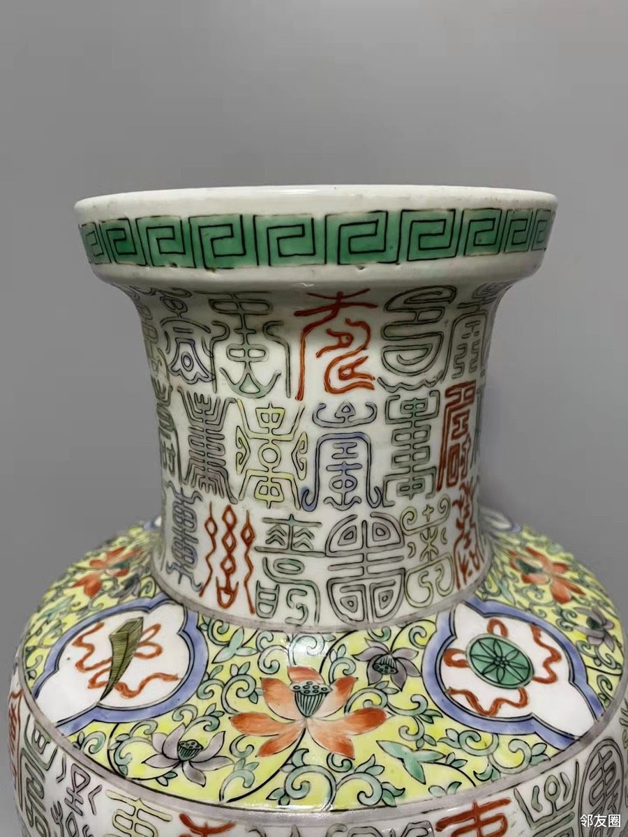 大清康熙年制万寿瓶