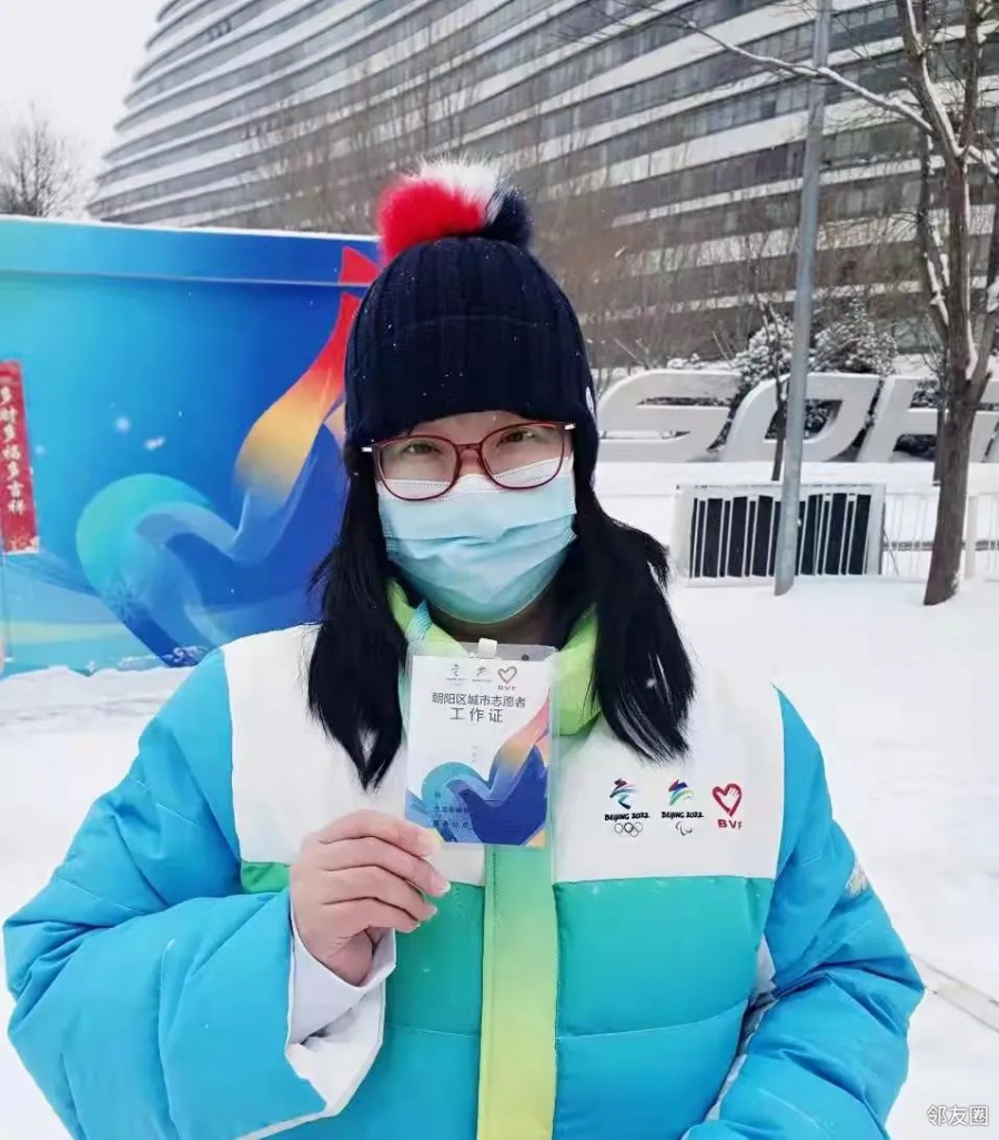 刘晓楠育人园丁化身城市守护者