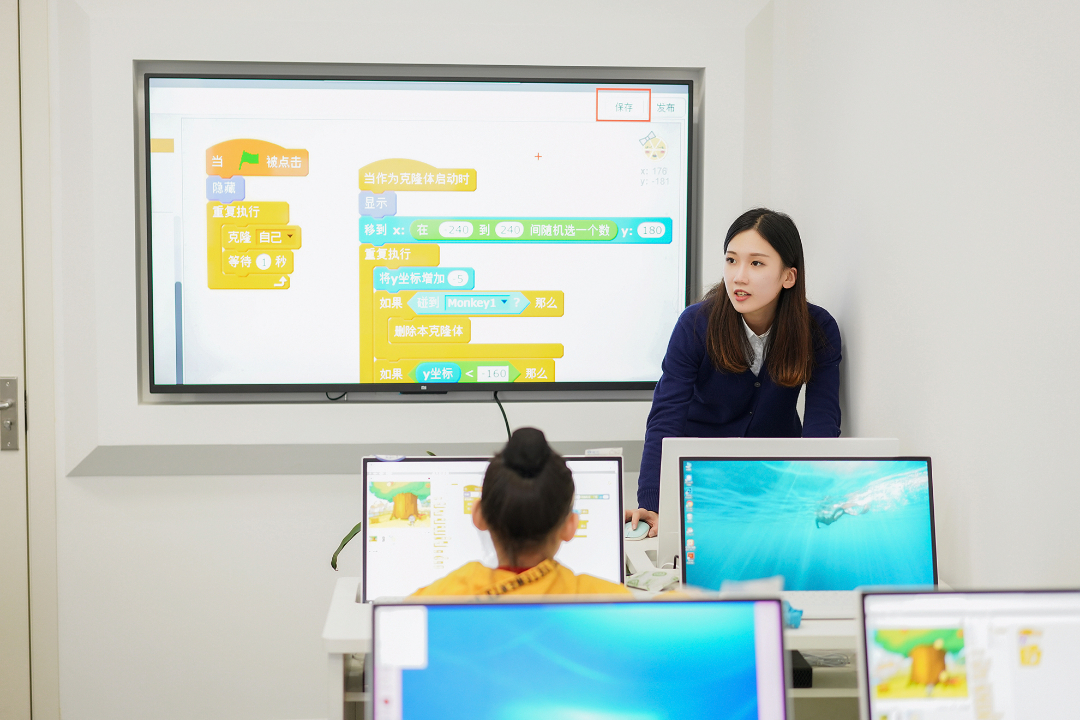 限时免费试听小码王原价398元4节少儿编程课从小培养孩子逻辑思维能力
