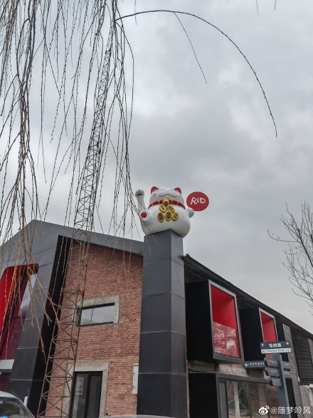 身边的东坝东坝首创郎园station成朝阳文化新景点