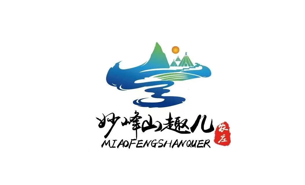 妙峰山趣儿亲子农庄假期出行首选399元起享妙峰山户外之旅亲子乐园萌