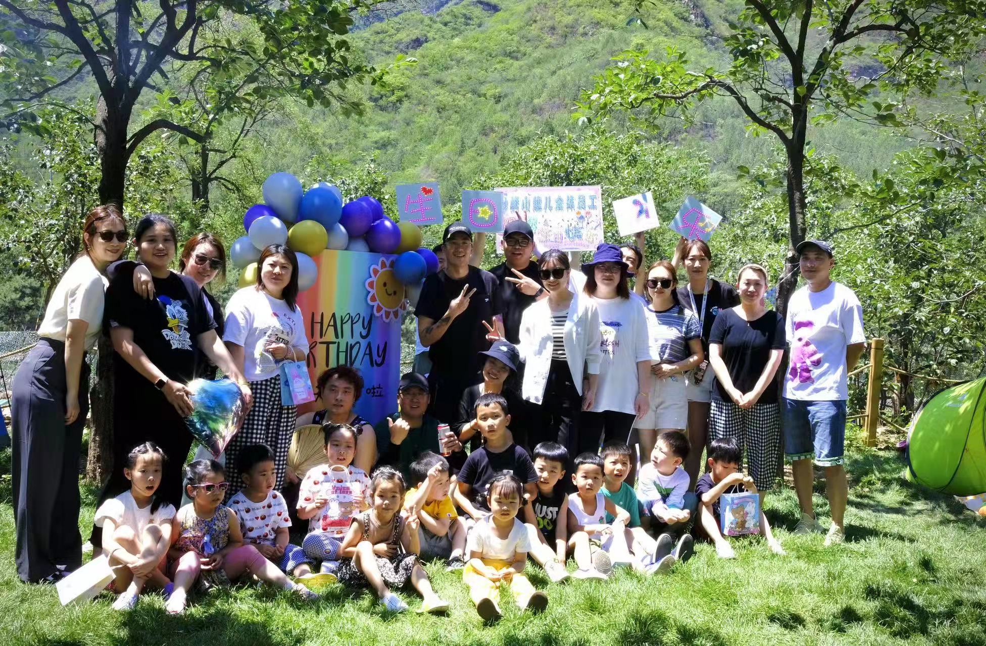 妙峰山趣儿亲子农庄假期出行首选399元起享妙峰山户外之旅亲子乐园萌