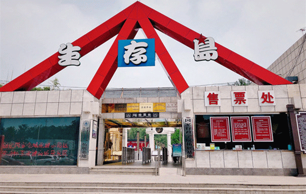 好评如潮怀柔区生存岛699元特惠门票来啦平日周末节假日通用