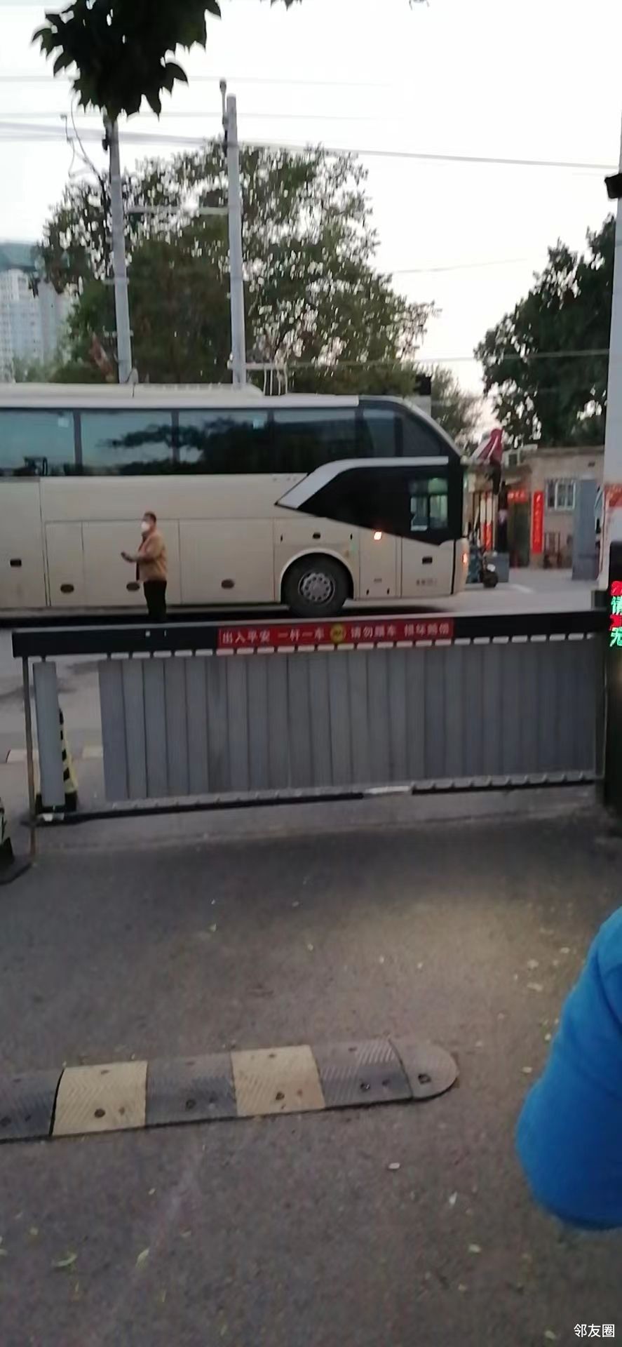 谁知道酒仙桥三街坊怎么了