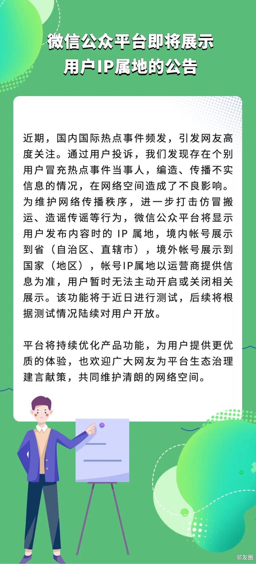 即将啥意思(即将的意思解释)